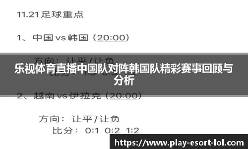 LOL英雄联盟竞猜平台