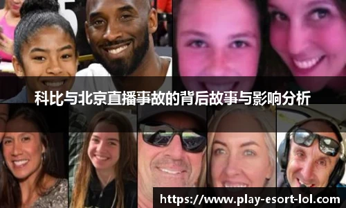 LOL押注正规平台