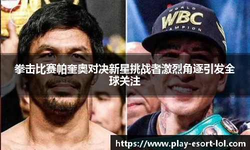 LOL押注正规平台