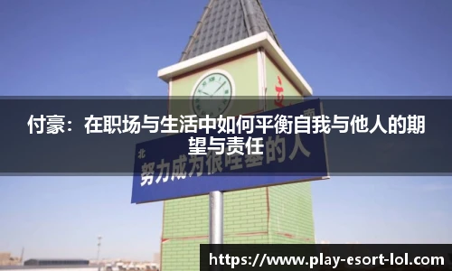 LOL英雄联盟竞猜平台