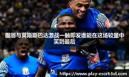 LOL押注正规平台