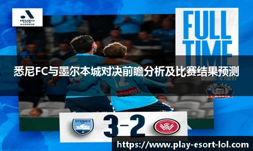 LOL押注正规平台