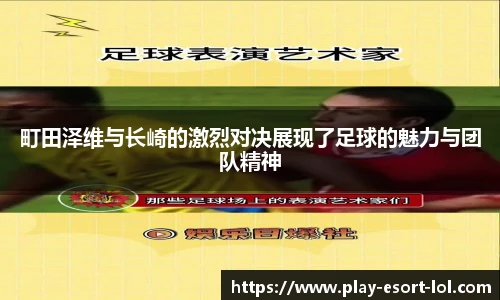 LOL英雄联盟竞猜平台