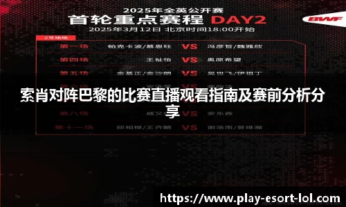 LOL英雄联盟竞猜平台