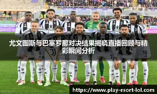 LOL押注正规平台