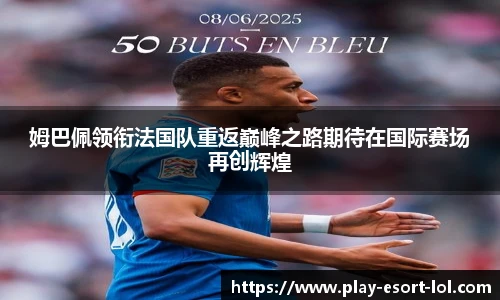 LOL押注正规平台