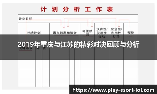 LOL押注正规平台