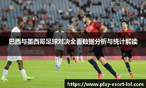 LOL英雄联盟竞猜平台