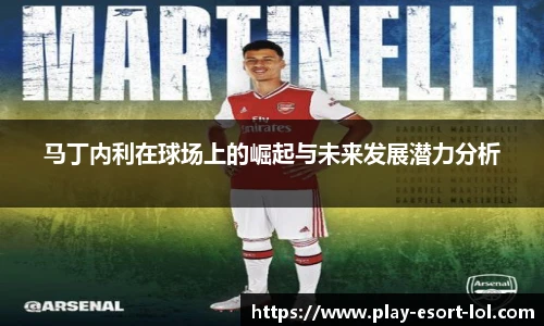 LOL押注正规平台