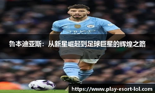 LOL押注正规平台