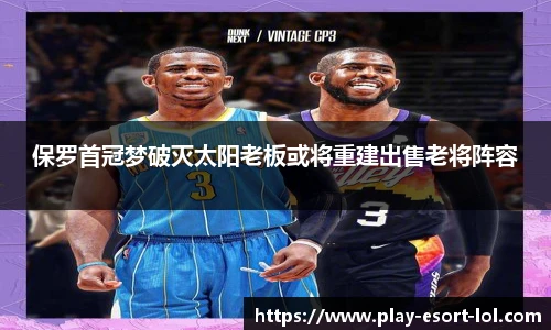 LOL英雄联盟竞猜平台