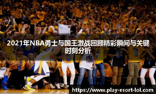 LOL押注正规平台